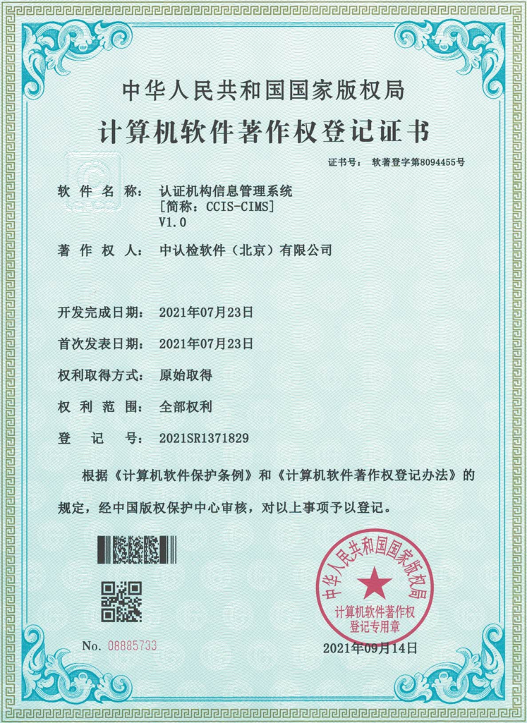微信图片_20220708180048.png